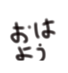 文字うつのめんどくさいスタンプ（個別スタンプ：1）