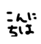 文字うつのめんどくさいスタンプ（個別スタンプ：2）