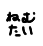 文字うつのめんどくさいスタンプ（個別スタンプ：4）