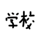 文字うつのめんどくさいスタンプ（個別スタンプ：5）