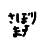 文字うつのめんどくさいスタンプ（個別スタンプ：6）