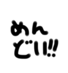 文字うつのめんどくさいスタンプ（個別スタンプ：7）