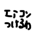 文字うつのめんどくさいスタンプ（個別スタンプ：8）