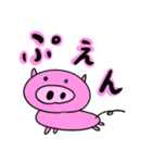 かわいい生き物スタンプ！（個別スタンプ：1）