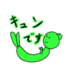 かわいい生き物スタンプ！（個別スタンプ：3）