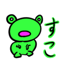 かわいい生き物スタンプ！（個別スタンプ：4）