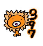 かわいい生き物スタンプ！（個別スタンプ：5）