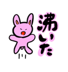 かわいい生き物スタンプ！（個別スタンプ：7）