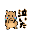 かわいい生き物スタンプ！（個別スタンプ：8）