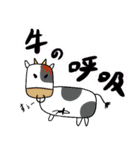 かわいい生き物スタンプ！（個別スタンプ：10）