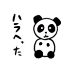 かわいい生き物スタンプ！（個別スタンプ：11）