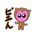 かわいい生き物スタンプ！（個別スタンプ：13）