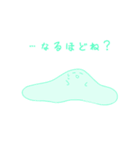 自我ちゃんと愉快な仲間たち（個別スタンプ：2）