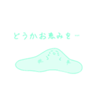 自我ちゃんと愉快な仲間たち（個別スタンプ：4）