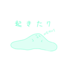 自我ちゃんと愉快な仲間たち（個別スタンプ：6）