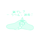 自我ちゃんと愉快な仲間たち（個別スタンプ：7）
