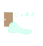 自我ちゃんと愉快な仲間たち（個別スタンプ：8）
