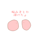 自我ちゃんと愉快な仲間たち（個別スタンプ：10）