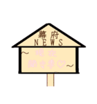 自我ちゃんと愉快な仲間たち（個別スタンプ：16）