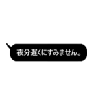 ただの黒の吹き出しスタンプ【敬語】（個別スタンプ：4）
