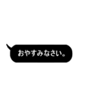 ただの黒の吹き出しスタンプ【敬語】（個別スタンプ：7）