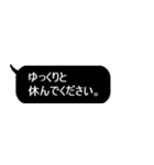 ただの黒の吹き出しスタンプ【敬語】（個別スタンプ：8）