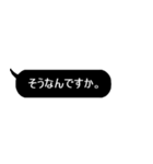 ただの黒の吹き出しスタンプ【敬語】（個別スタンプ：9）