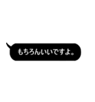 ただの黒の吹き出しスタンプ【敬語】（個別スタンプ：12）