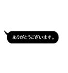 ただの黒の吹き出しスタンプ【敬語】（個別スタンプ：15）