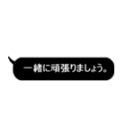 ただの黒の吹き出しスタンプ【敬語】（個別スタンプ：20）