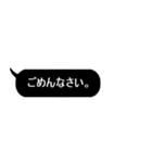 ただの黒の吹き出しスタンプ【敬語】（個別スタンプ：24）