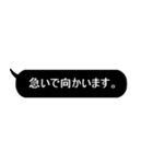 ただの黒の吹き出しスタンプ【敬語】（個別スタンプ：26）