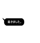 ただの黒の吹き出しスタンプ【敬語】（個別スタンプ：28）