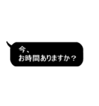 ただの黒の吹き出しスタンプ【敬語】（個別スタンプ：29）