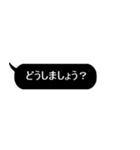 ただの黒の吹き出しスタンプ【敬語】（個別スタンプ：32）