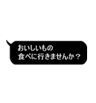ただの黒の吹き出しスタンプ【敬語】（個別スタンプ：33）