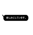ただの黒の吹き出しスタンプ【敬語】（個別スタンプ：34）