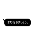 ただの黒の吹き出しスタンプ【敬語】（個別スタンプ：36）