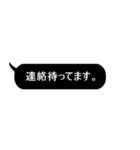 ただの黒の吹き出しスタンプ【敬語】（個別スタンプ：38）
