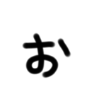 ひらがな50音 しりとり 私の字フォント（個別スタンプ：5）