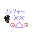 表情豊かな顔文字☆(*´∀｀)☆（個別スタンプ：5）