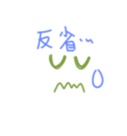 表情豊かな顔文字☆(*´∀｀)☆（個別スタンプ：10）