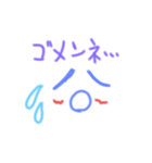 表情豊かな顔文字☆(*´∀｀)☆（個別スタンプ：12）