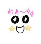 表情豊かな顔文字☆(*´∀｀)☆（個別スタンプ：15）