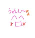 表情豊かな顔文字☆(*´∀｀)☆（個別スタンプ：16）