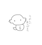 たのしそうなうぱるぱ（個別スタンプ：17）