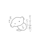 たのしそうなうぱるぱ（個別スタンプ：39）