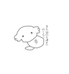 たのしそうなうぱるぱ（個別スタンプ：40）