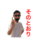 あおはらちゃんねる（個別スタンプ：1）