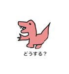 ゆらアニマルズ1（個別スタンプ：1）
